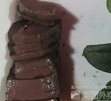 Pork Blood Dish