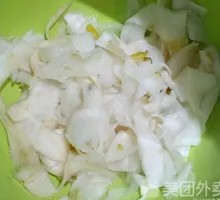Radish Skin