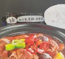 Daxi Fragrant Hot Pot Chicken