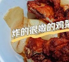 Special Chicken Frame