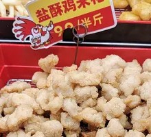 Crispy Chicken Nuggets