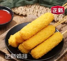 Cheese Stick with Stringy Texture