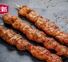 Pork Skewers