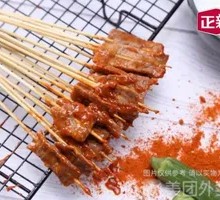 Beef Skewers