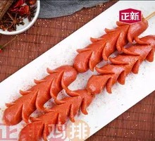 Zhengxin Hot Dog Sausage