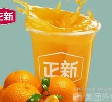 Orange Juice