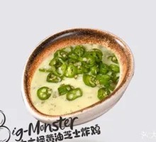 Qingyang Pepper Mayonnaise