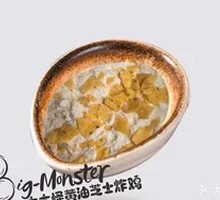 Crispy Corn Cheese Powder