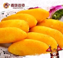 Crispy Mini Bananas