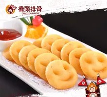 Smiley Potato Pancakes