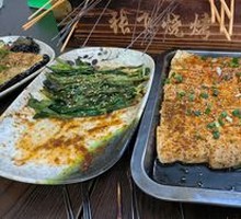 Fragrant Fermented Tofu