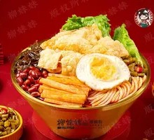 Spicy Snail Rice Noodles with Fried Egg