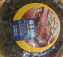 Huangpi Meicai Braised Pork