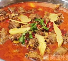 Chongqing Roast Chicken Hot Pot