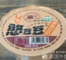 Hundred Bean Wheaty Soy Milk