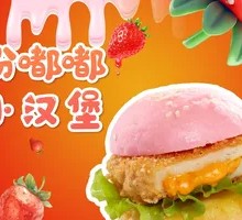 Pink Burst Mini Burger