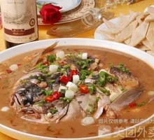 Farmhouse Burned Fish Head