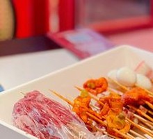 Hot Pot Specialty Skewers