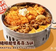 Fried Pork Cutlet and Wagyu Beef Sukiyaki Hot Pot