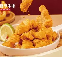Crispy Fried Foods
