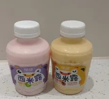 Vivi Coconut Sago Drink