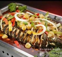 Spicy Grilled Fish