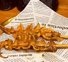 Secret-Recipe Squid Slices