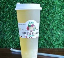 Passion Fruit Drink