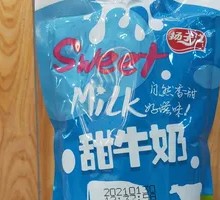Sweet Milk