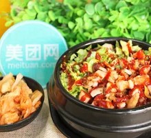 Curry Grilled Meat Rice