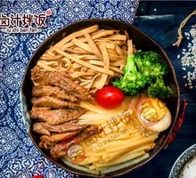 Chicken Wing Tips Rice