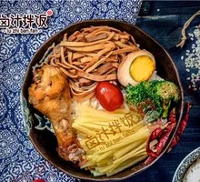 Chicken Leg Rice Bowl