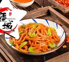 Ham Fried Rice Noodles