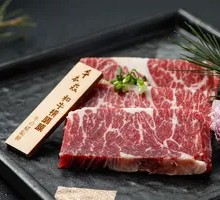 Wagyu Diaphragm