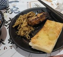 Butter Pineapple Toast