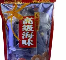 Premium Seaweed Roll