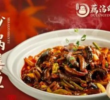 Braised Eel in Clay Pot