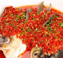 Chopped Chili Organic Male Fish Head