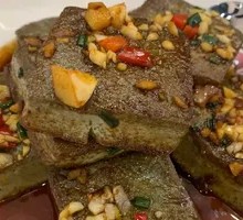 Graphene Organic Black Tofu