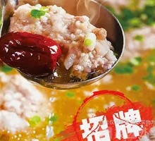 Chef's Signature Meat-stuffed Red Date Soup