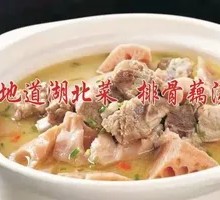Pork Rib and Lotus Root Soup