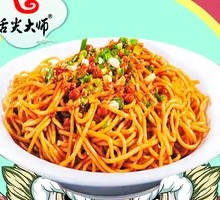 Wuhan-style Hot Dry Noodles