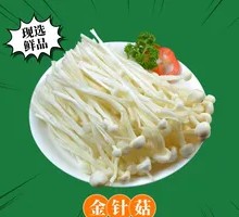 Enoki Mushroom