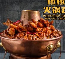 Chicken Feet with Chicken