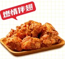 Fiery Wing Companion