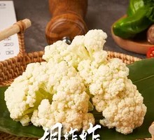Cauliflower