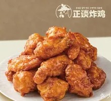 Amber Honey Fried Chicken