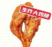 Crispy Fried Chicken Leg