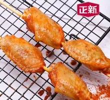 Skewered Chicken Wings