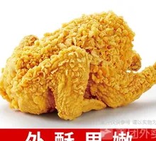 Crispy Skin Whole Chicken